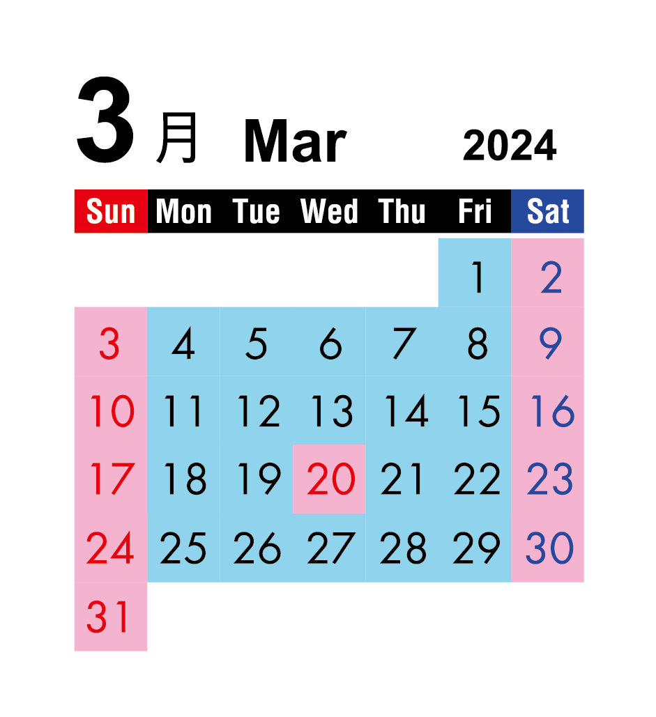 2024年3月