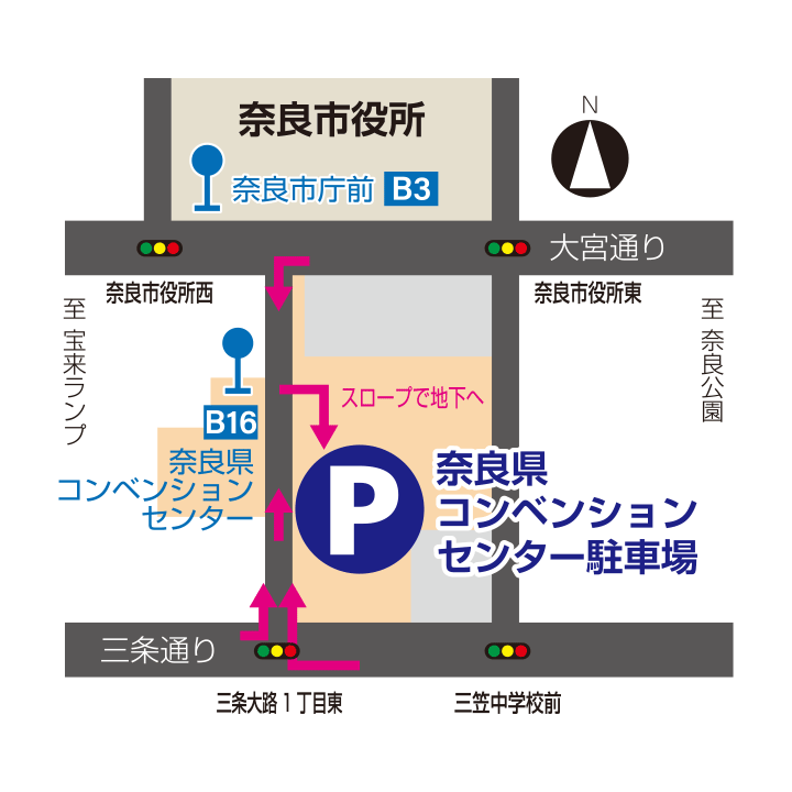 奈良県コンベンションセンター駐車場