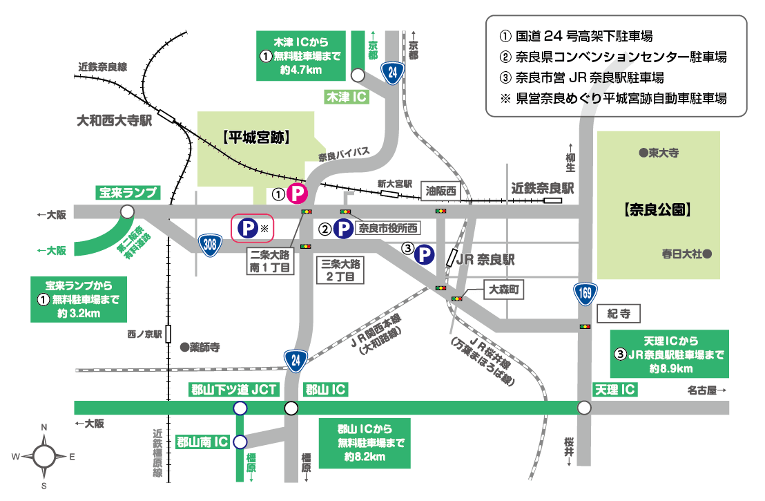観光駐車場マップ